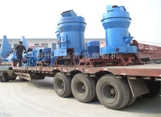 發(fā)往廣東的雷蒙磨發(fā)車了